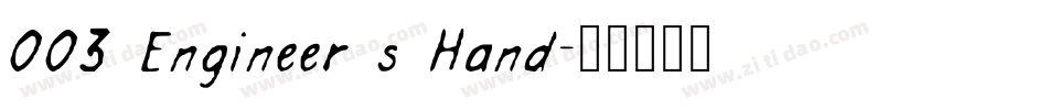 003 Engineer s Hand字体转换